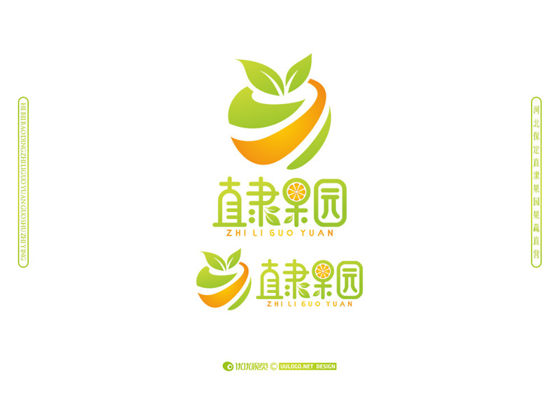 呼和浩特保定直隶果园logo设计vi设计门头设计