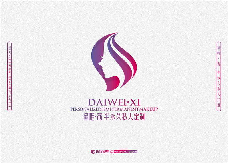 呼和浩特黛唯·茜 韩国半永久logo vi设计